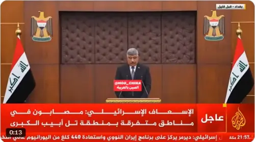 Viral video does not show Iraqi official declaring war against US and Israel