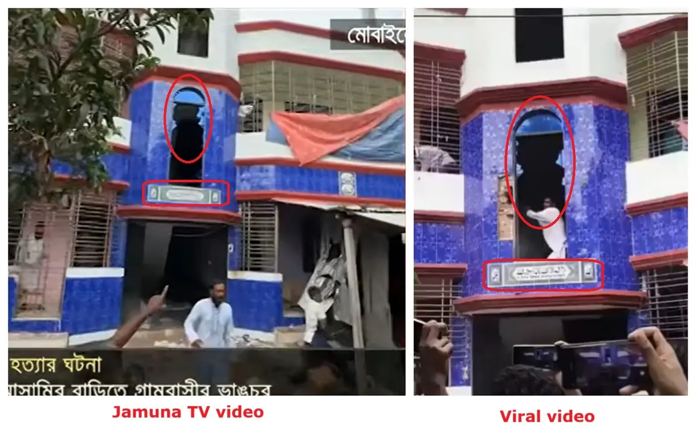 Viral video does not show Hindutva supporters demolishing a 136-year-old Ghouri Jama Masjid in Kolkata
