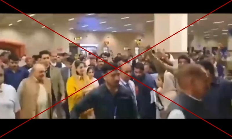 Video of Maryam Nawaz leaving for Geneva with people chanting slogans against her is dubbed over